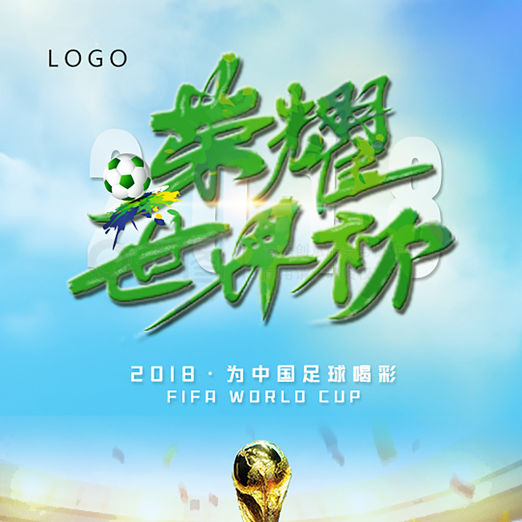 点赢球保
